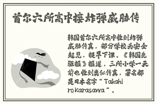 铿锵锵锵锵锵好多少